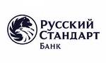 Банк Русский Стандарт Новосибирск