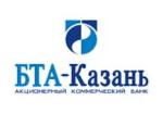 АКБ БТА – Казань